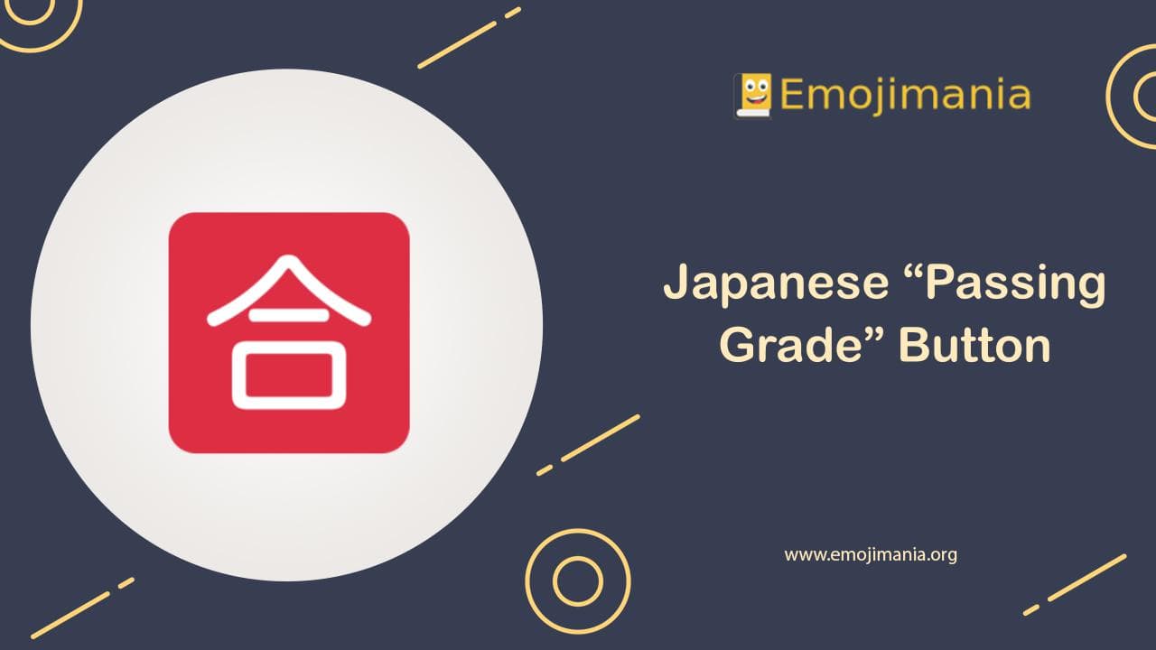 🈴 Meaning | Japanese “Passing Grade” Button Emoji | Copy and Paste