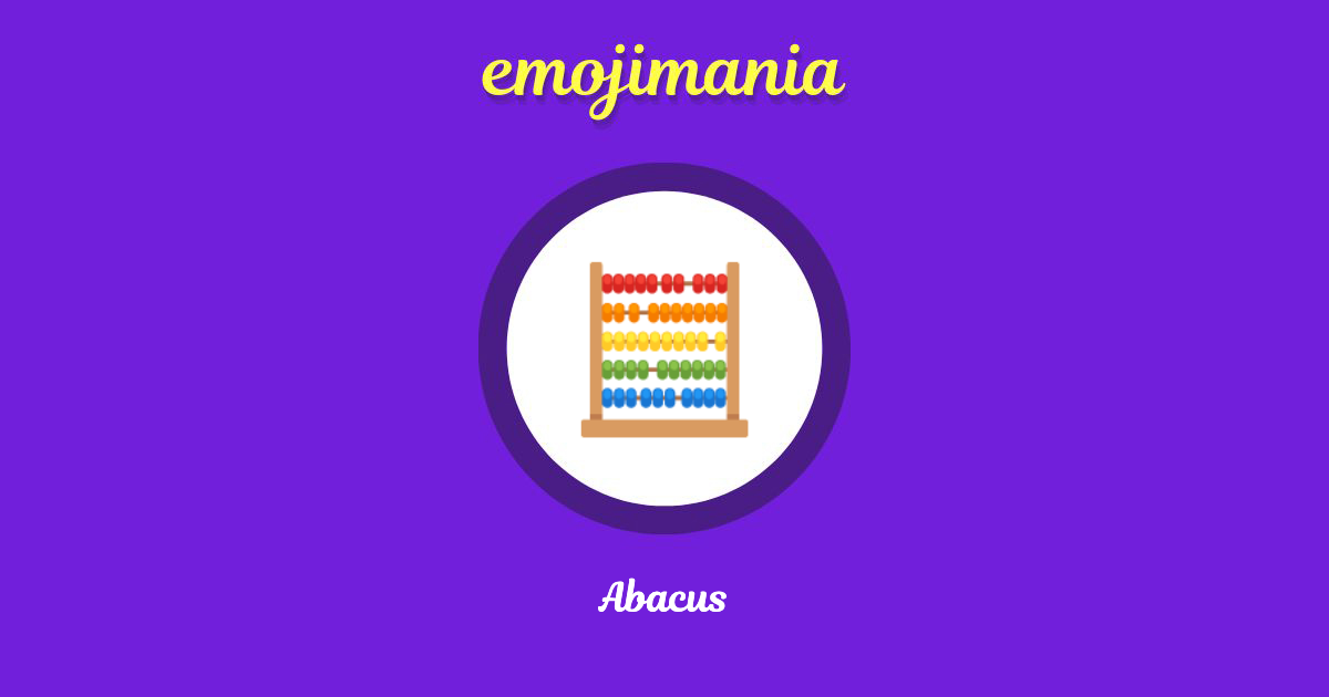 Abacus Emoji copy and paste