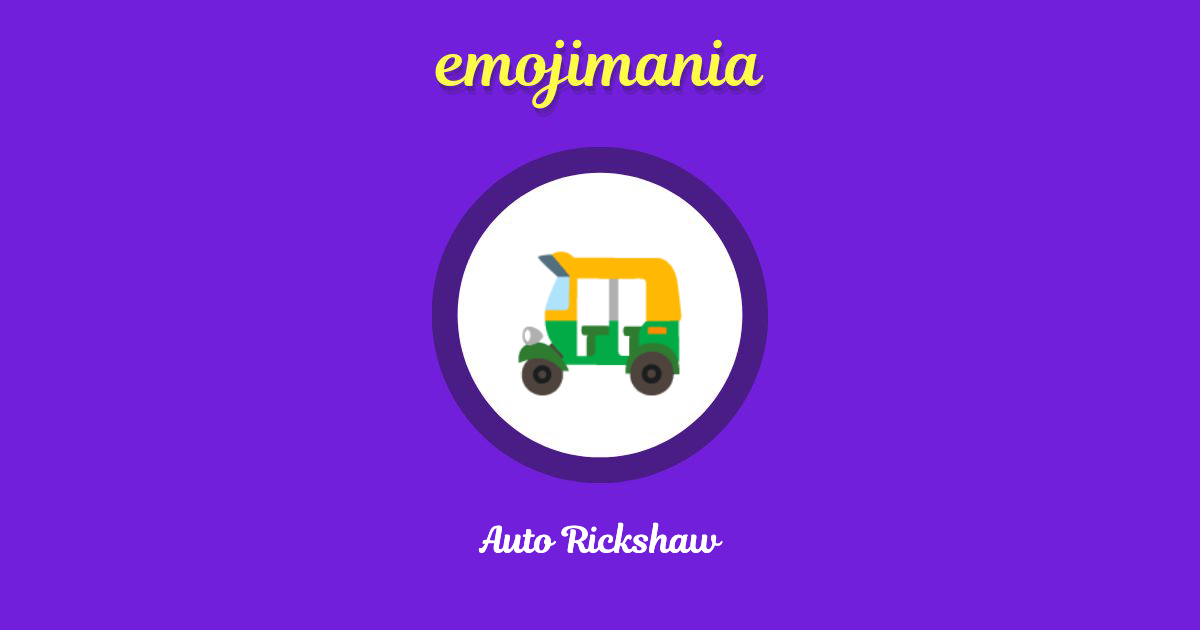 Auto Rickshaw Emoji copy and paste
