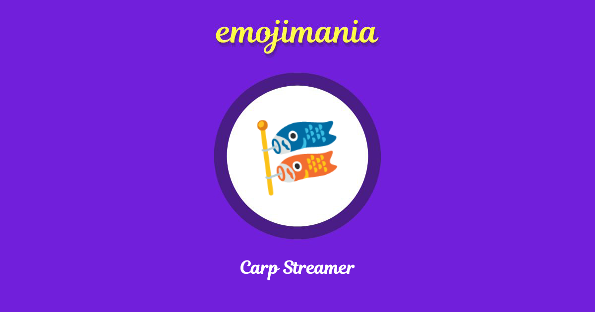 Carp Streamer Emoji copy and paste