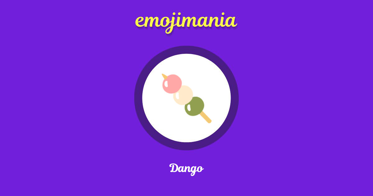 Dango Emoji copy and paste