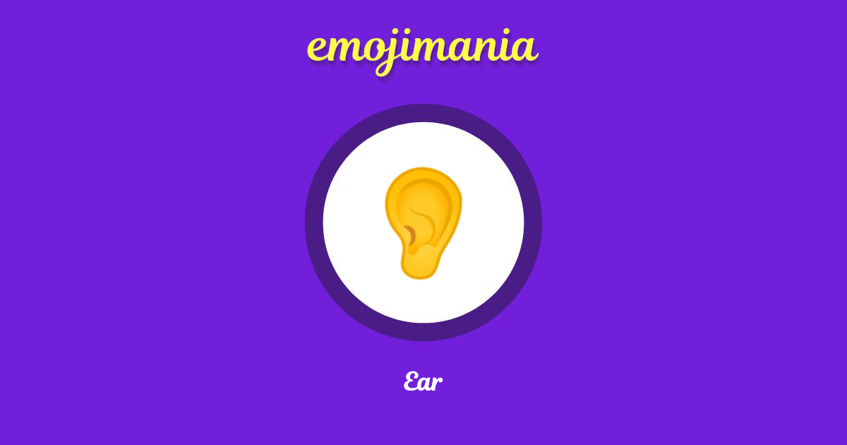 Ear Emoji copy and paste
