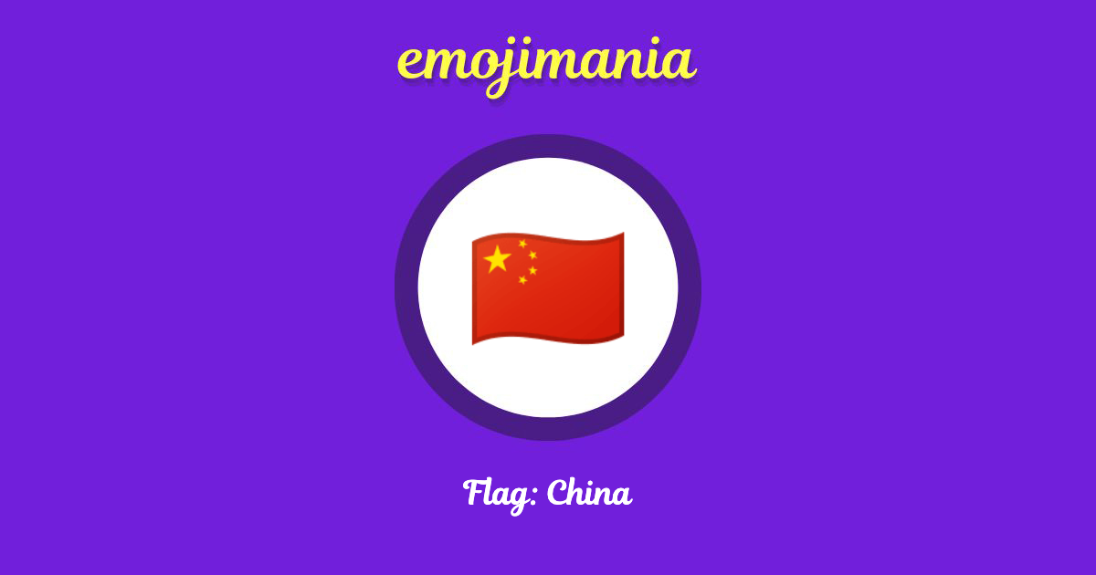 Flag: China Emoji copy and paste