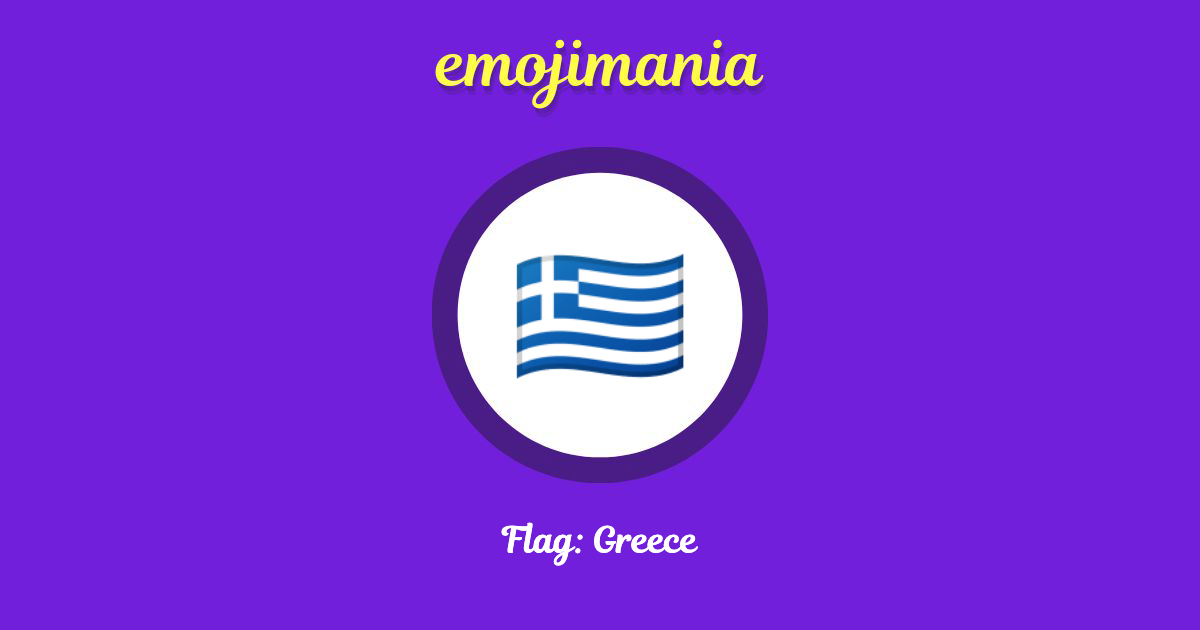 Flag: Greece Emoji copy and paste