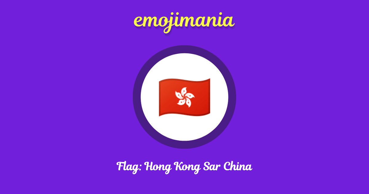 Flag: Hong Kong Sar China Emoji copy and paste
