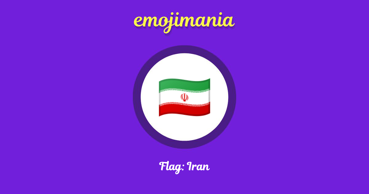 Flag: Iran Emoji copy and paste