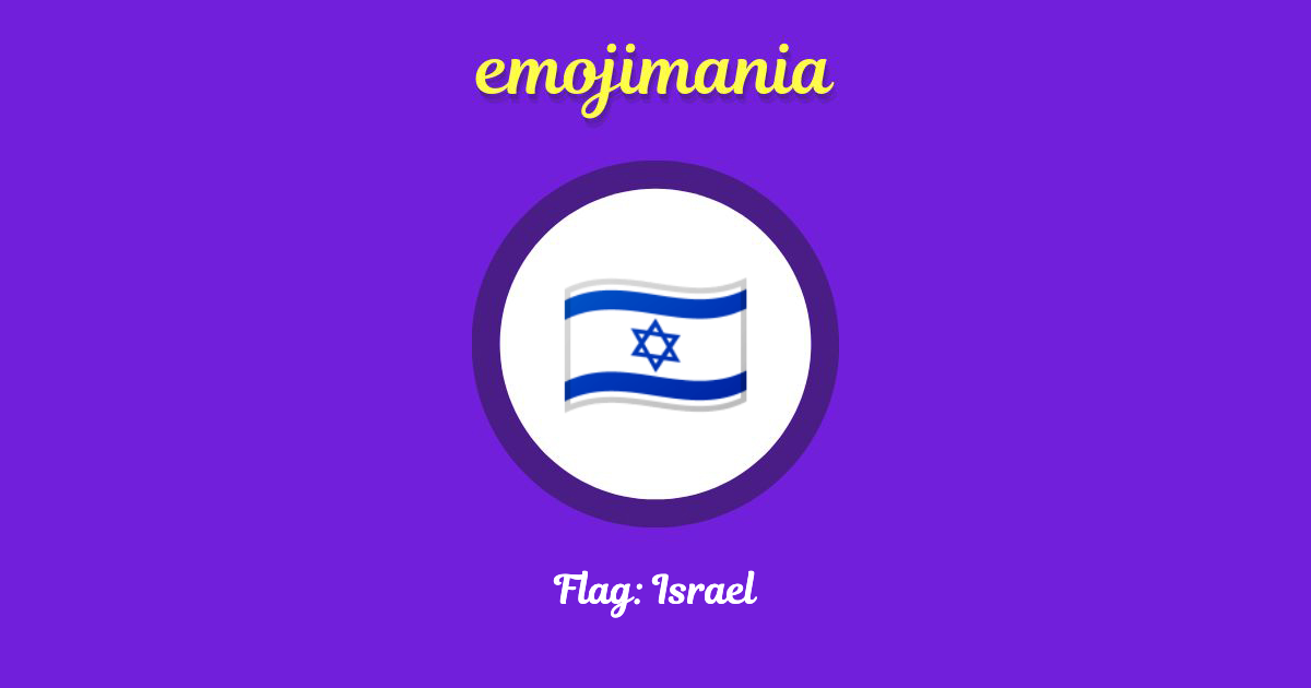 Flag: Israel Emoji copy and paste