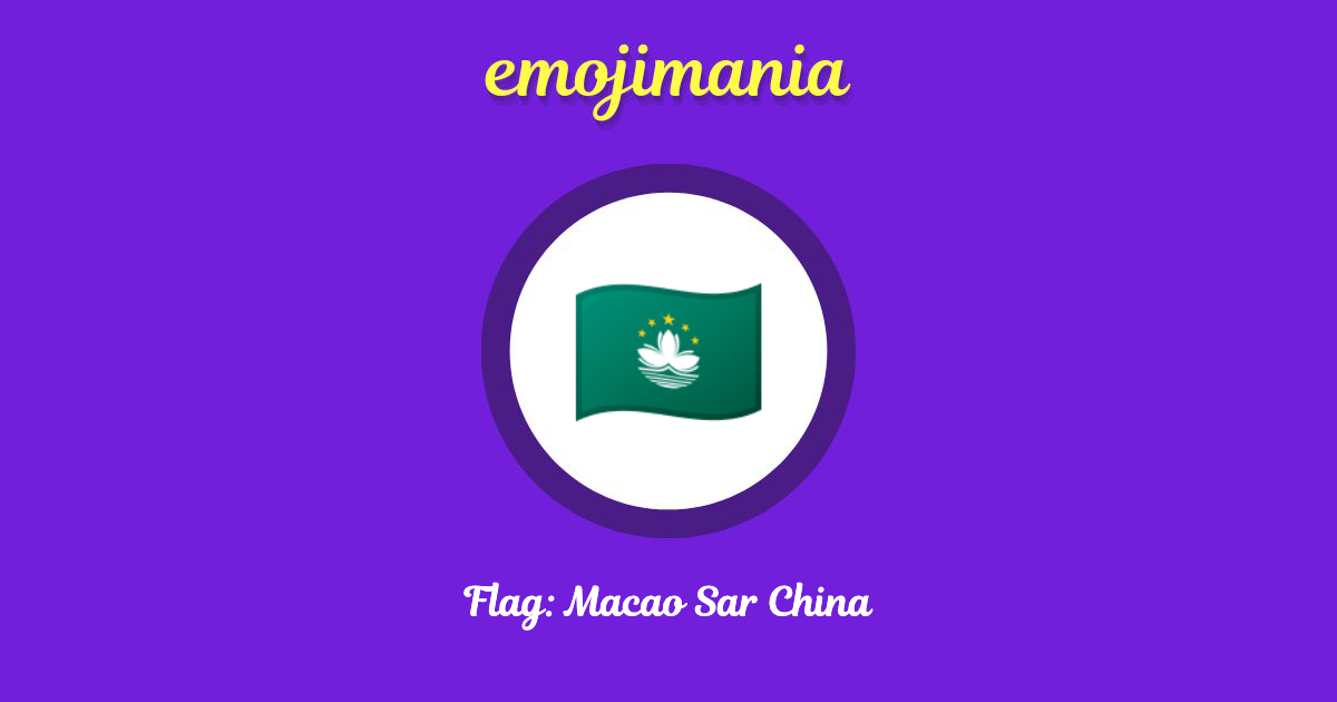 Flag: Macao Sar China Emoji copy and paste