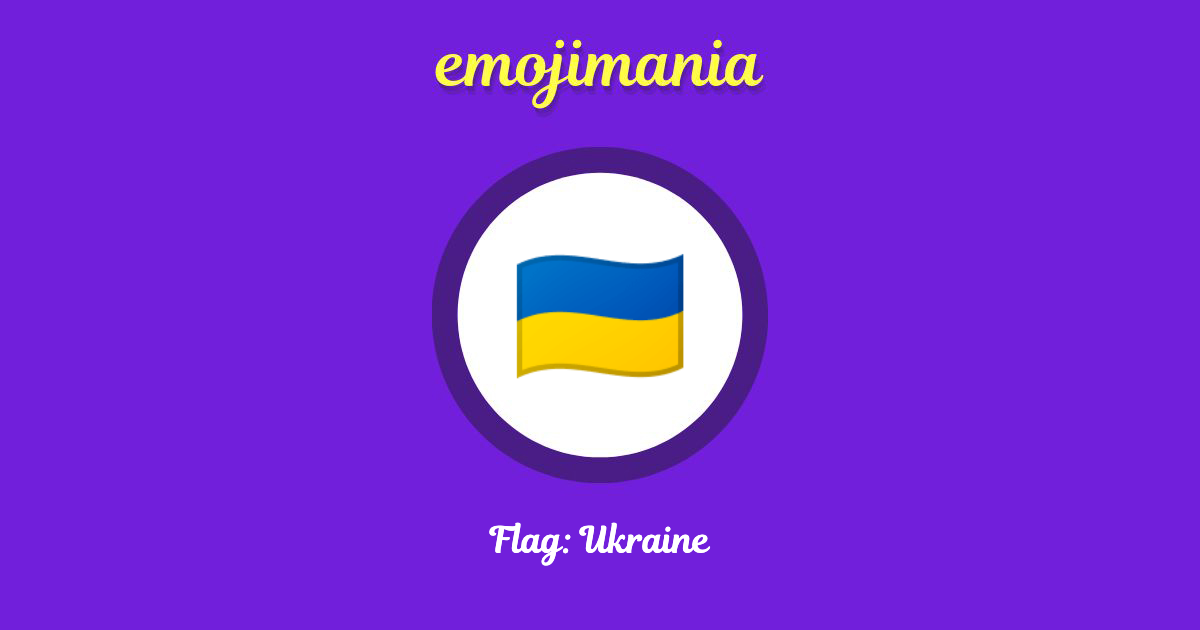 Flag: Ukraine Emoji copy and paste