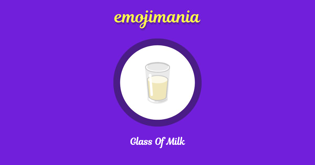 Glass Of Milk Emoji copy and paste