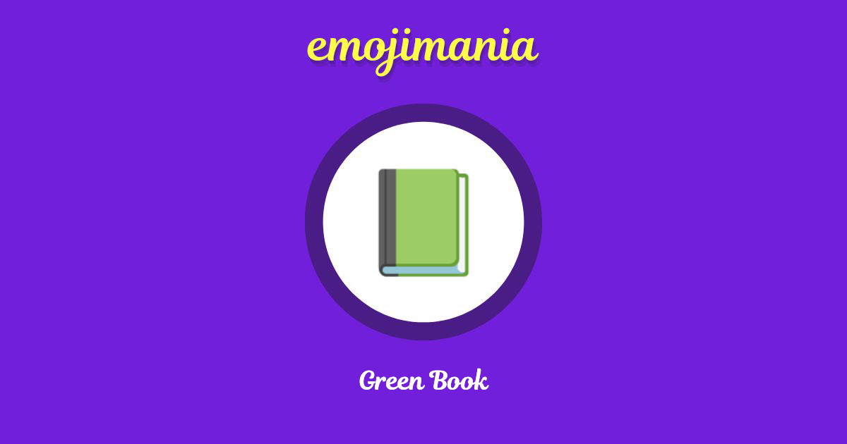 Green Book Emoji copy and paste