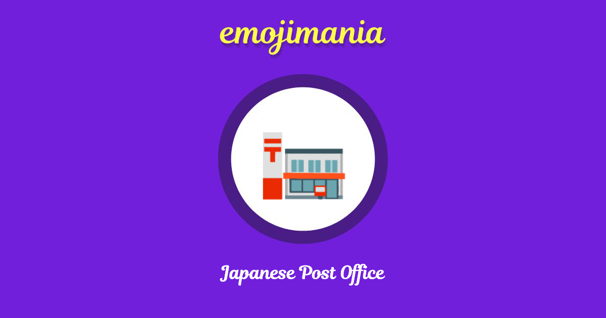 Japanese Post Office Emoji copy and paste