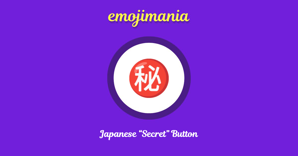 Japanese “Secret” Button Emoji copy and paste