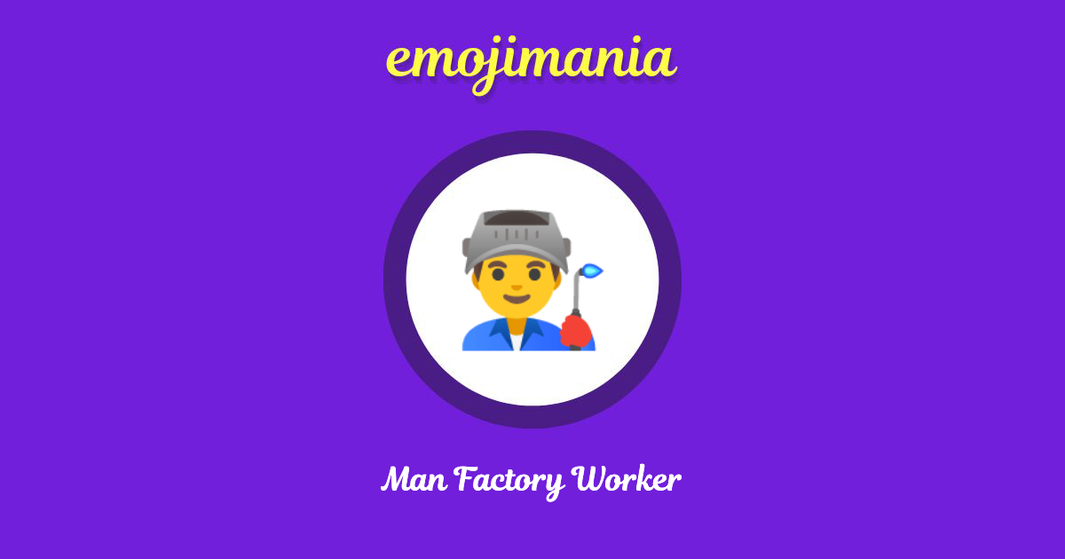 Man Factory Worker Emoji copy and paste