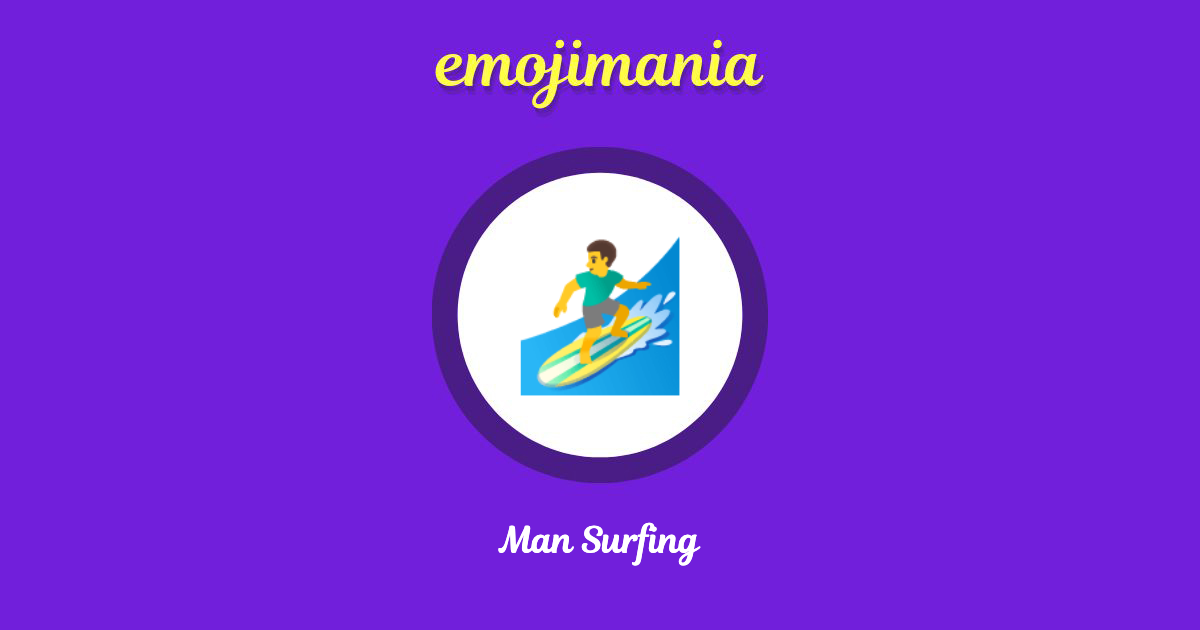Man Surfing Emoji copy and paste