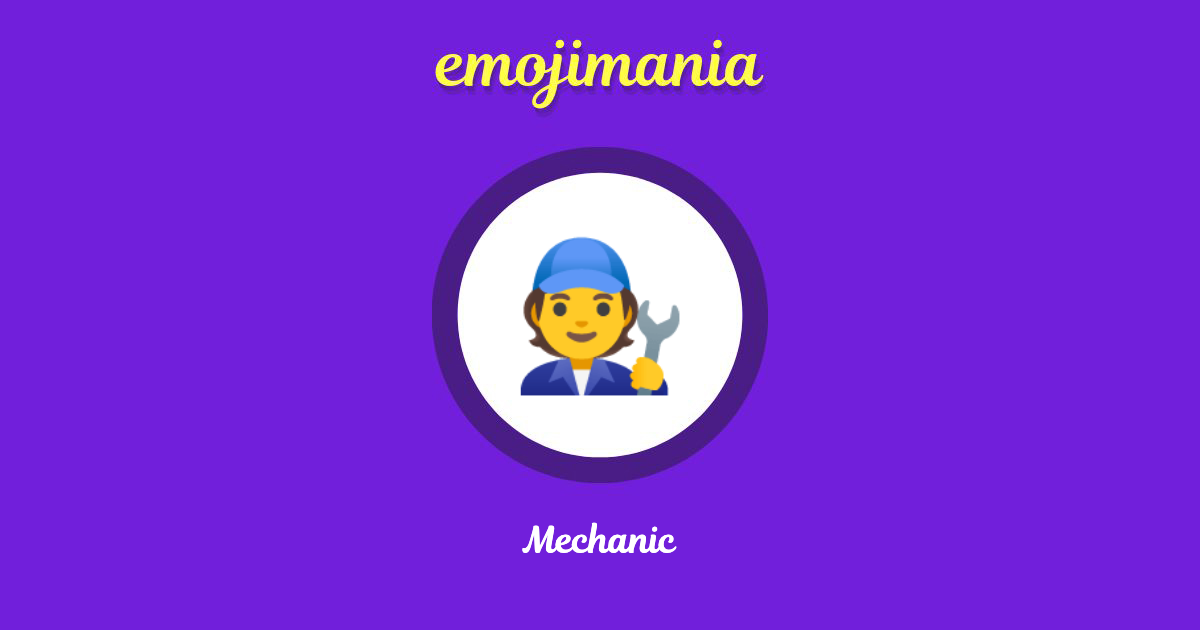 Mechanic Emoji copy and paste