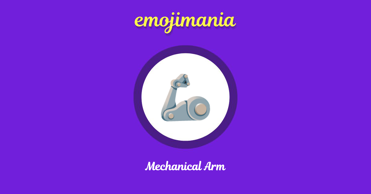 Mechanical Arm Emoji copy and paste