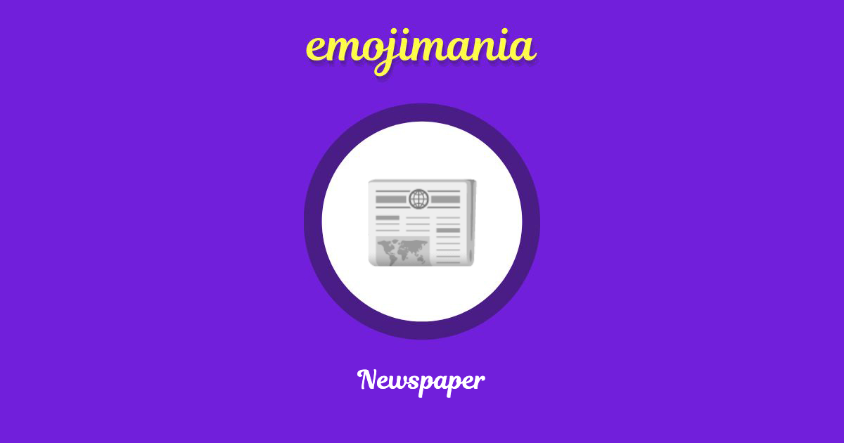 Newspaper Emoji copy and paste