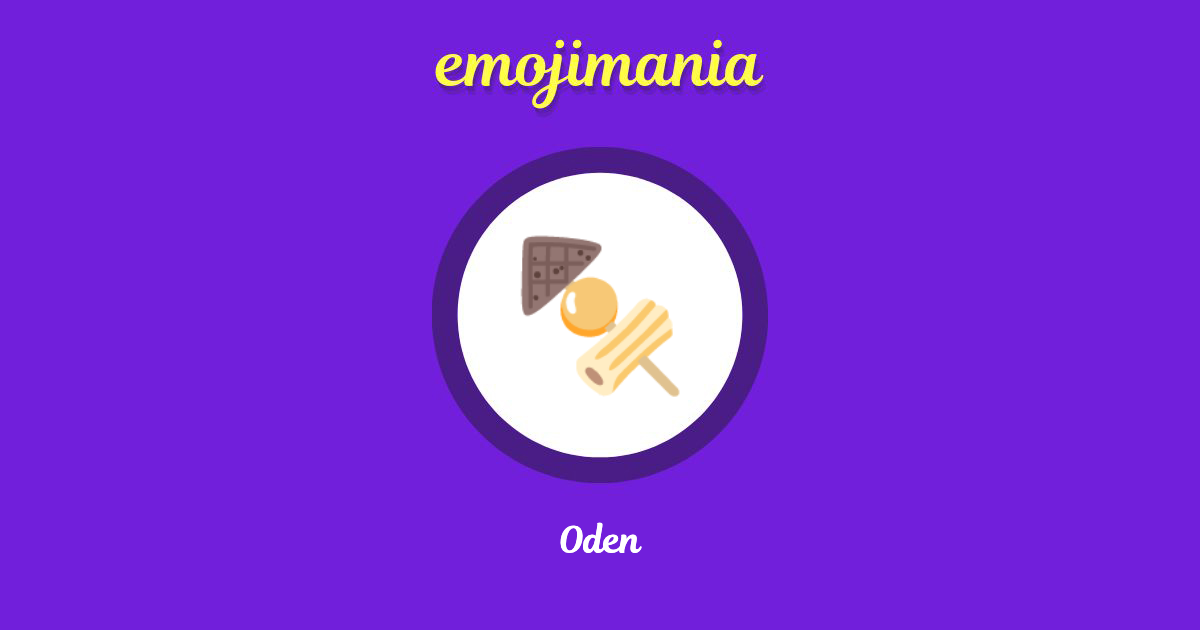 Oden Emoji copy and paste