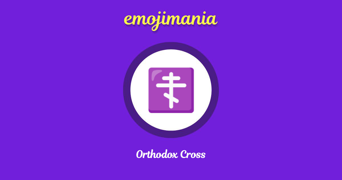 Orthodox Cross Emoji copy and paste