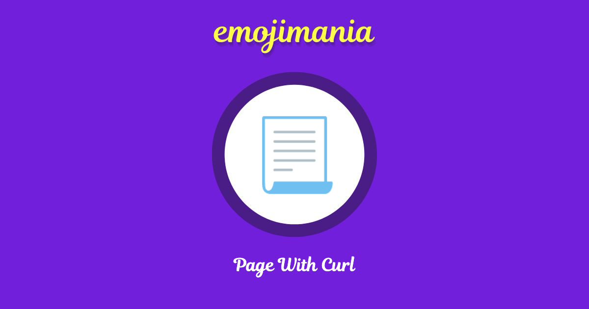 Page With Curl Emoji copy and paste