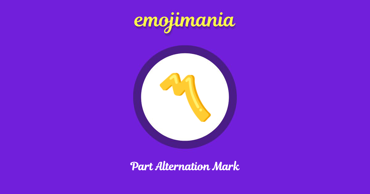 Part Alternation Mark Emoji copy and paste
