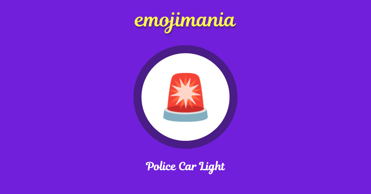 Police Car Light Emoji copy and paste
