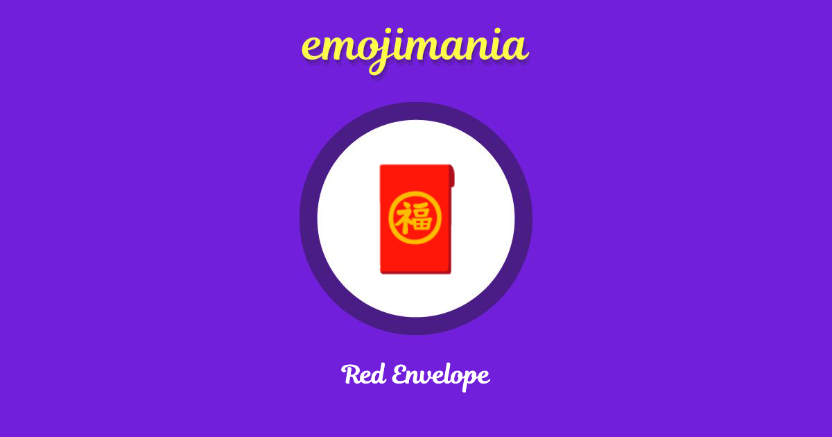Red Envelope Emoji copy and paste
