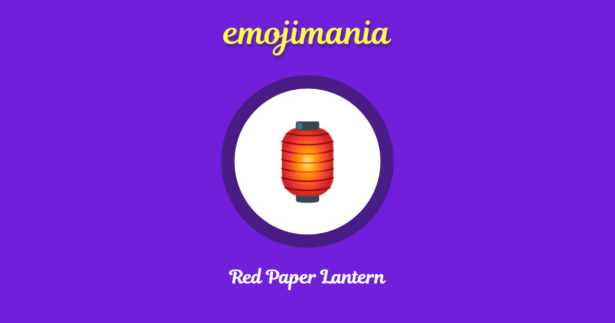 Red Paper Lantern Emoji copy and paste