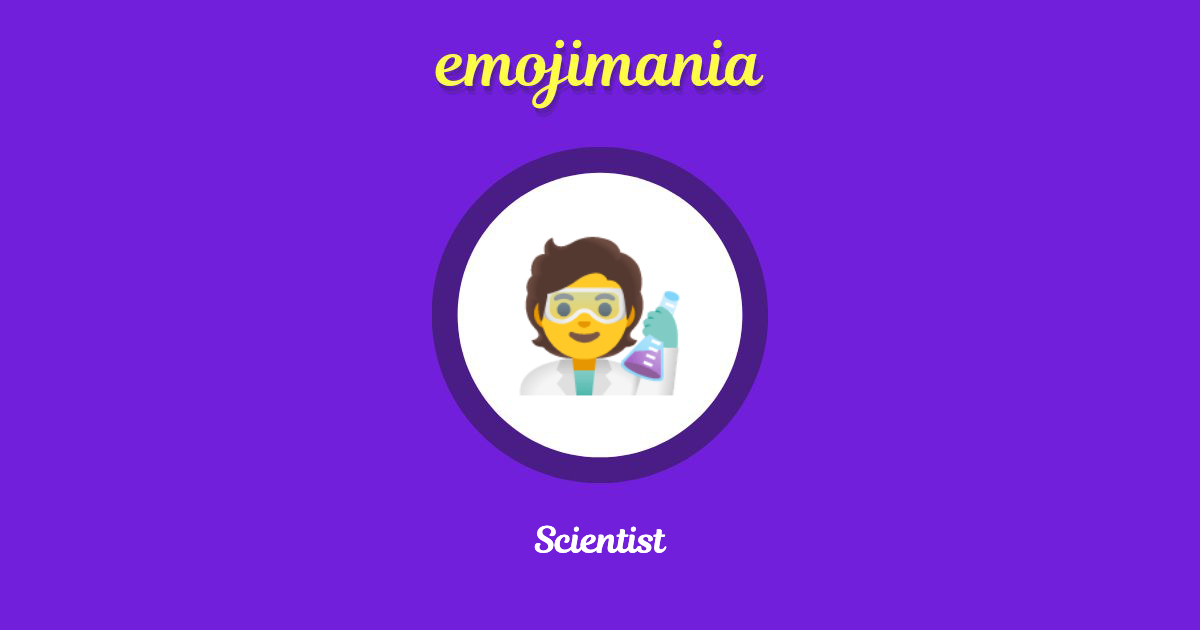 Scientist Emoji copy and paste