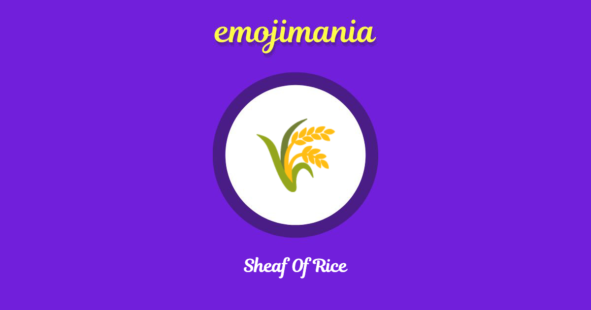 Sheaf Of Rice Emoji copy and paste