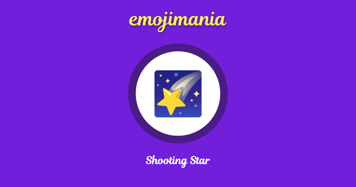 Shooting Star Emoji copy and paste