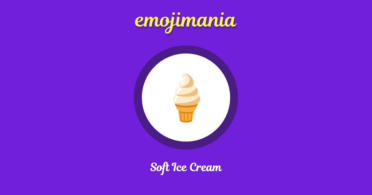 Soft Ice Cream Emoji copy and paste