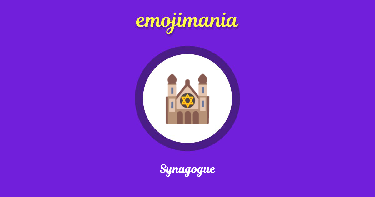 Synagogue Emoji copy and paste