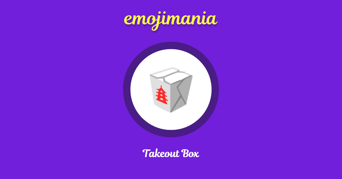 Takeout Box Emoji copy and paste