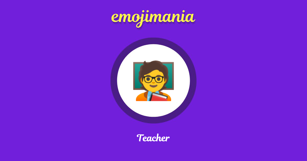 Teacher Emoji copy and paste