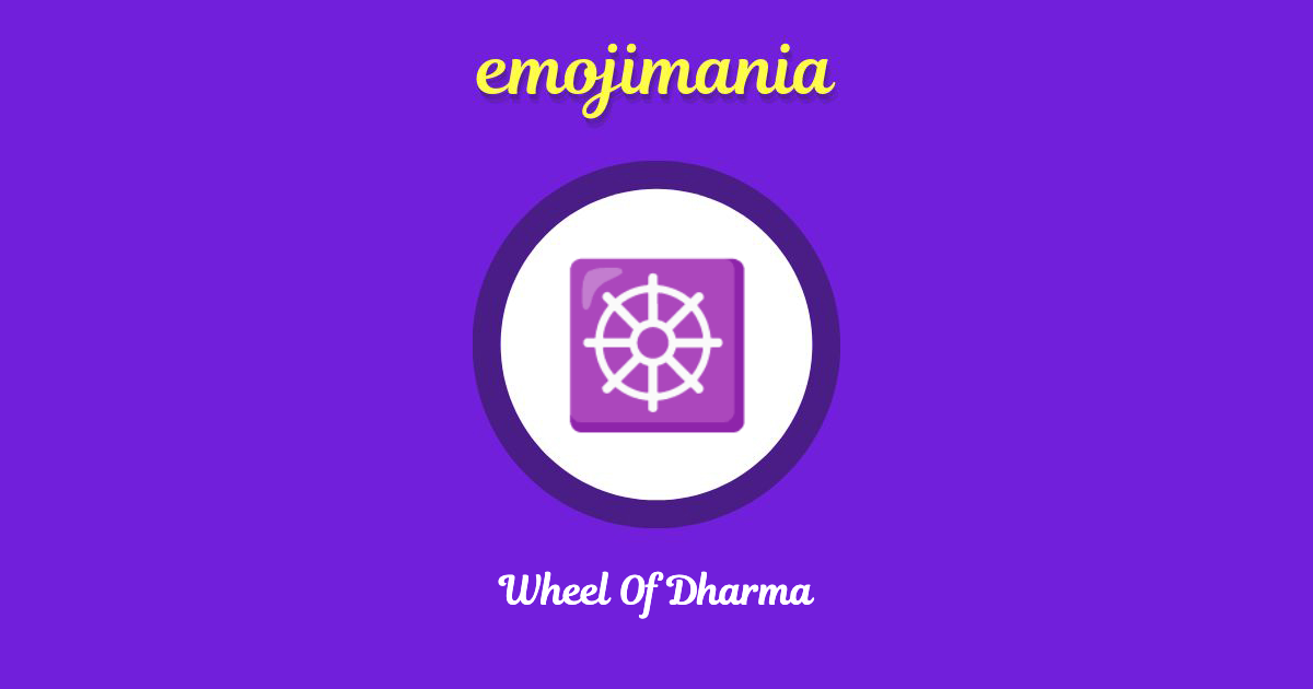 Wheel Of Dharma Emoji copy and paste