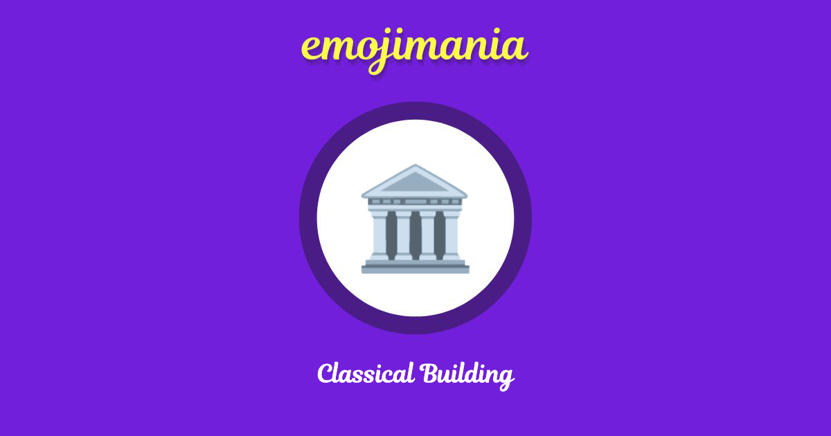 🏛 Classical Building emoji Copy & Paste - Emojimania
