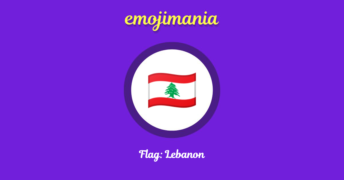 🇱🇧 Flag Lebanon emoji Copy & Paste Emojimania
