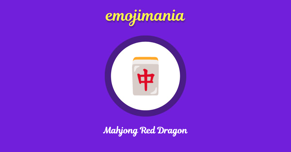 🀄 Mahjong red dragon emoji