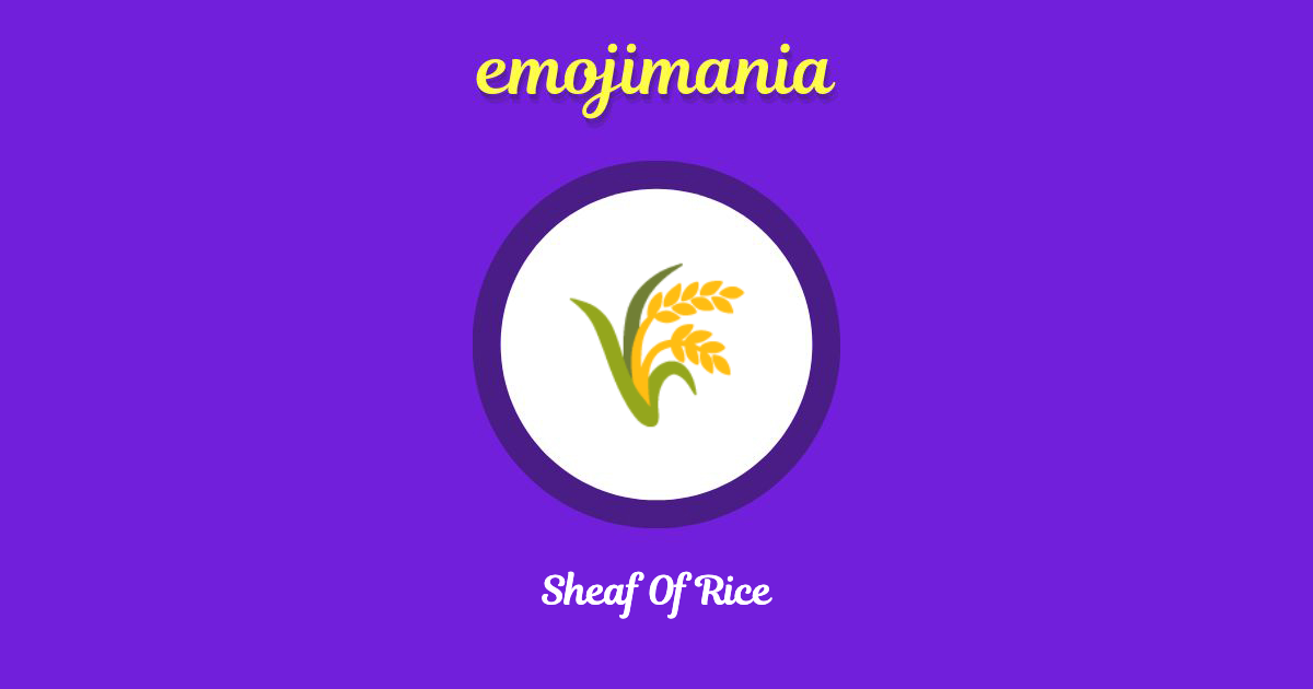🌾 Sheaf Of Rice emoji Copy & Paste Emojimania