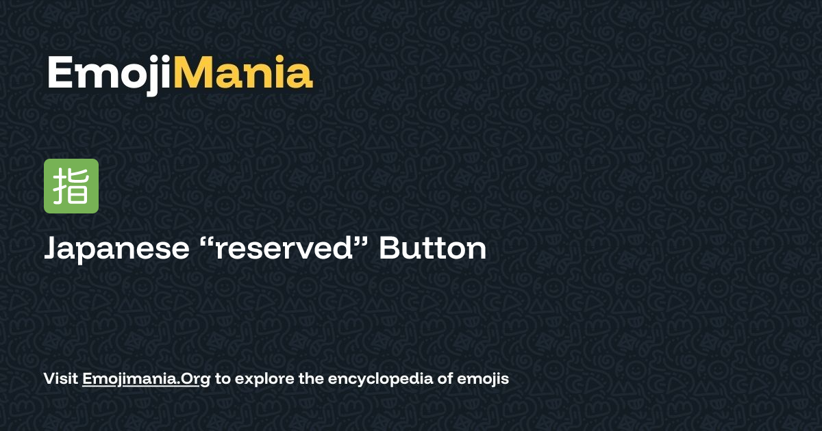 🈯️ Japanese “reserved” Button Meaning, Combos & Copy paste - EmojiMania